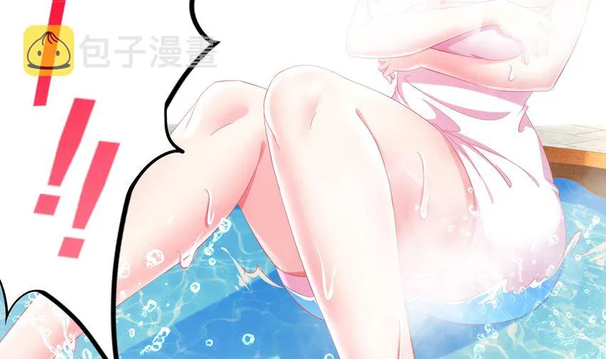 4 第3话 欲火焚身啊啊啊！ 第30页