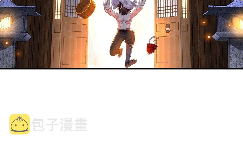 4 第3话 欲火焚身啊啊啊！ 第37页