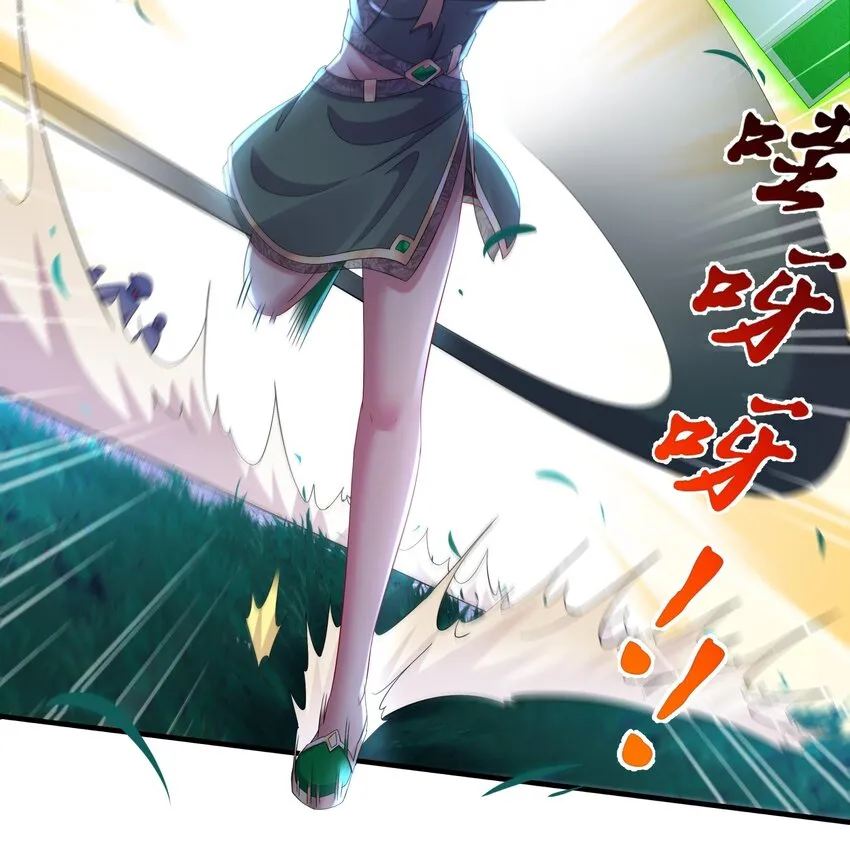 4 第3话 欲火焚身啊啊啊！ 第45页