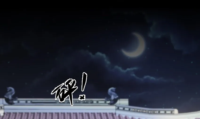 4 第3话 欲火焚身啊啊啊！ 第48页