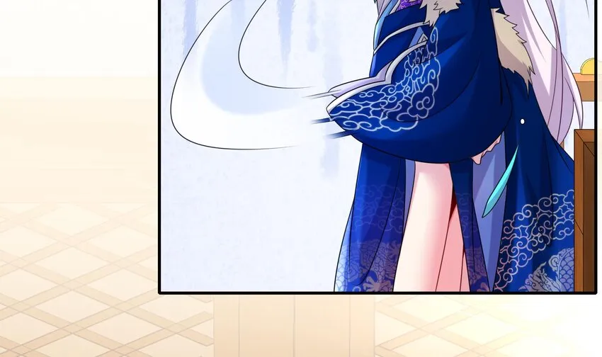5 第4话 这个体质有点费肾 第51页