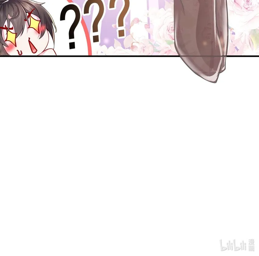 5 第4话 这个体质有点费肾 第69页