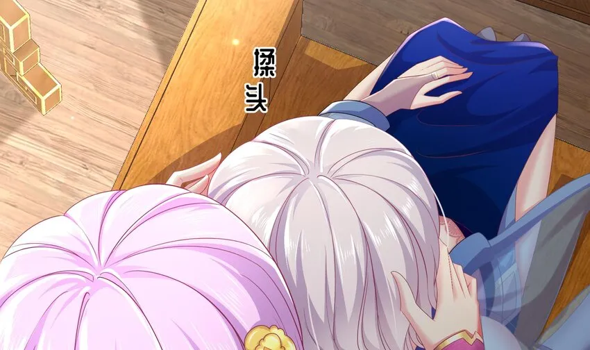 6 第5话 他会是天选之子吗 第6页