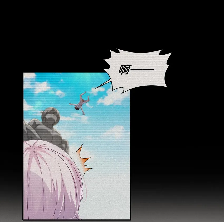 6 第5话 他会是天选之子吗 第22页