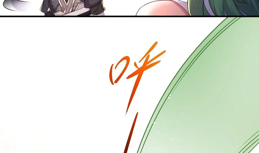 6 第5话 他会是天选之子吗 第37页