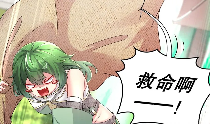 6 第5话 他会是天选之子吗 第56页