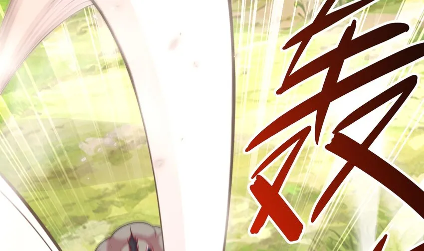 7 第6话 异族 第17页