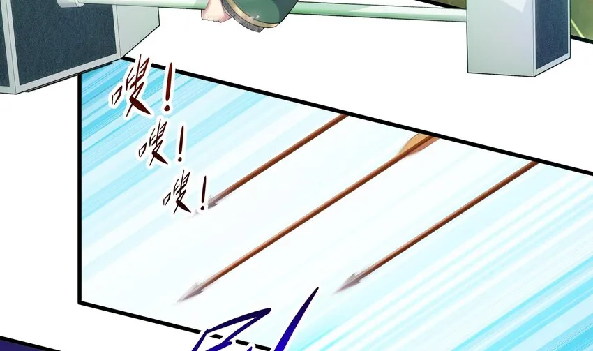 7 第6话 异族 第20页