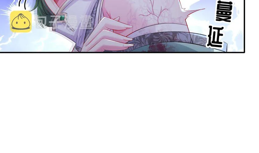 7 第6话 异族 第35页