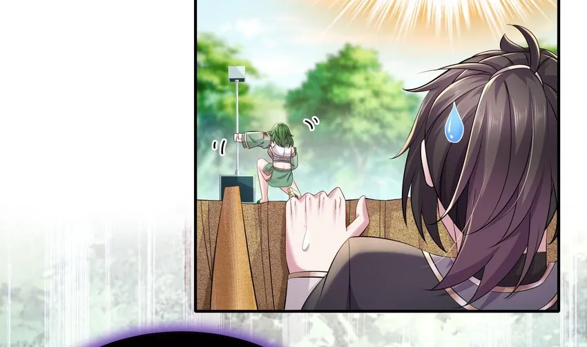 7 第6话 异族 第37页