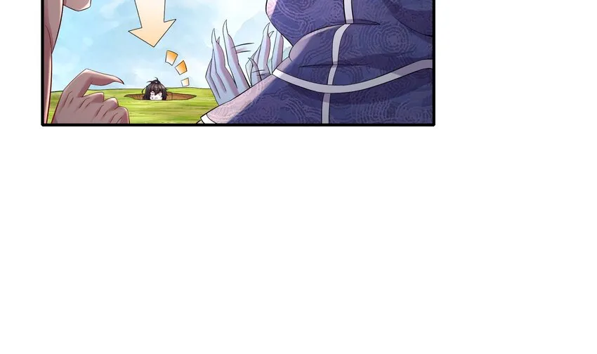 7 第6话 异族 第45页