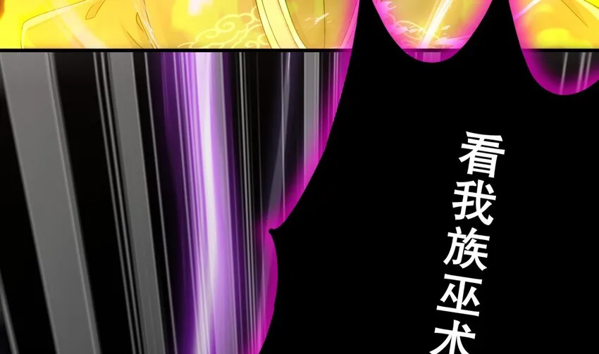 8 第7话 为了人类，请穿黑丝 第26页
