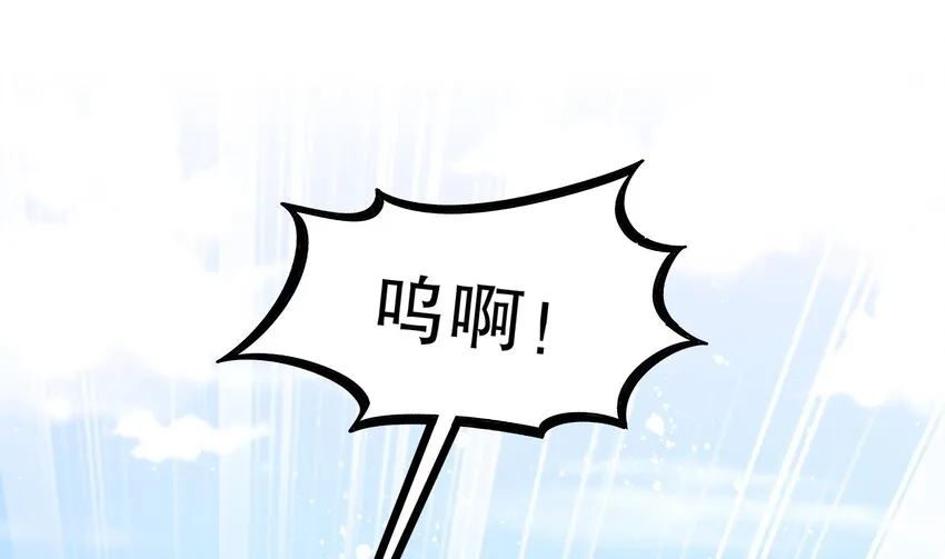 8 第7话 为了人类，请穿黑丝 第46页