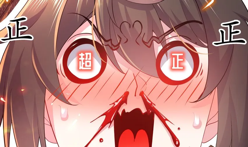 9 第8话 想不到还是个“正人君子” 第35页