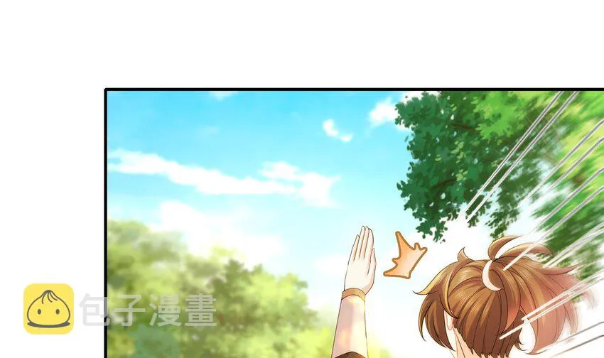 9 第8话 想不到还是个“正人君子” 第42页