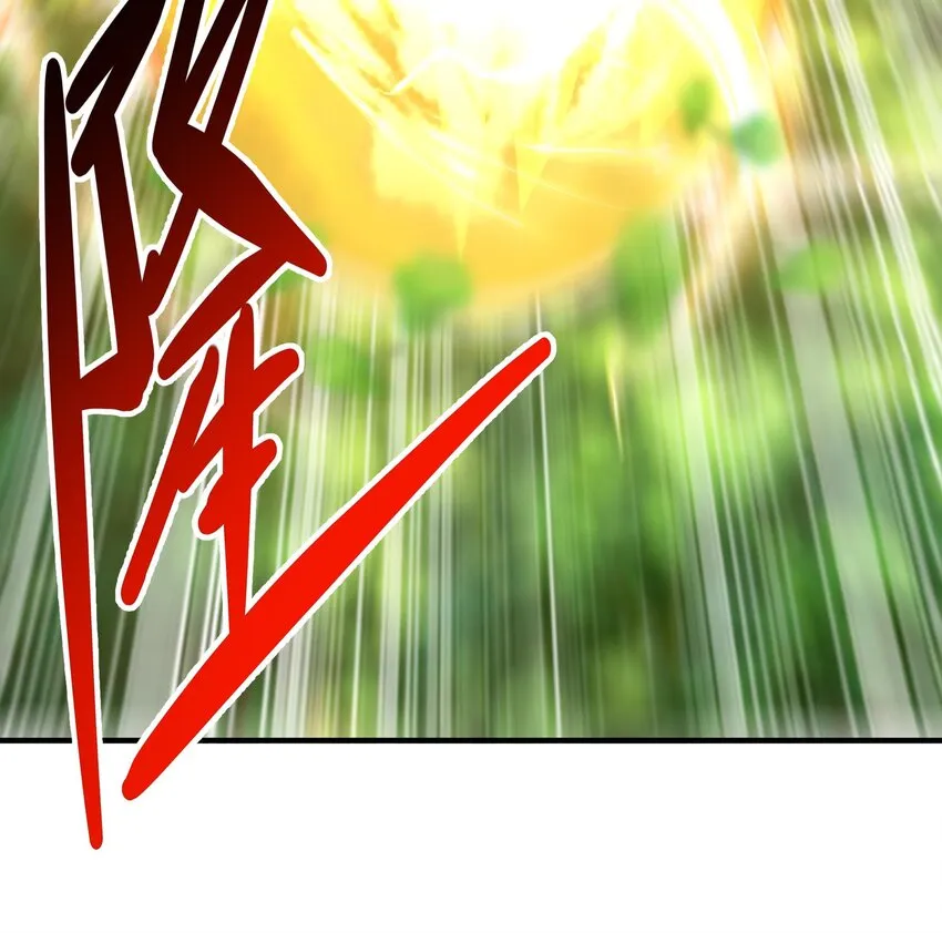 9 第8话 想不到还是个“正人君子” 第48页