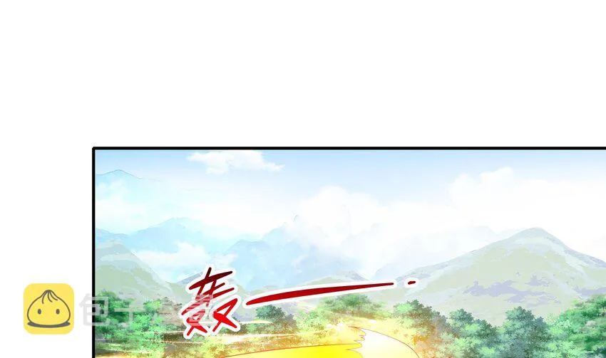 9 第8话 想不到还是个“正人君子” 第49页