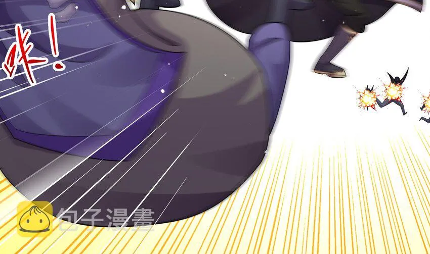 9 第8话 想不到还是个“正人君子” 第62页