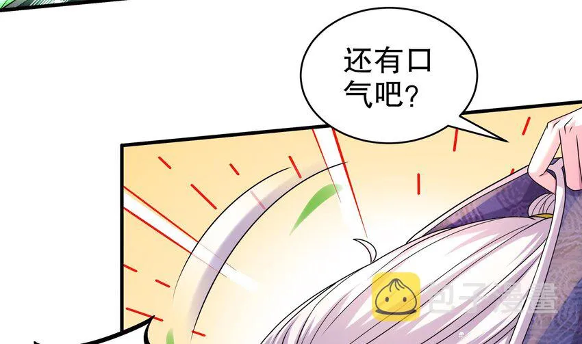 9 第8话 想不到还是个“正人君子” 第65页