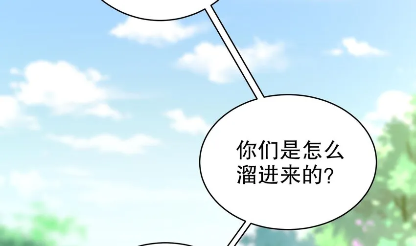 10 第9话 永葆雄起的秘诀就是…… 第5页