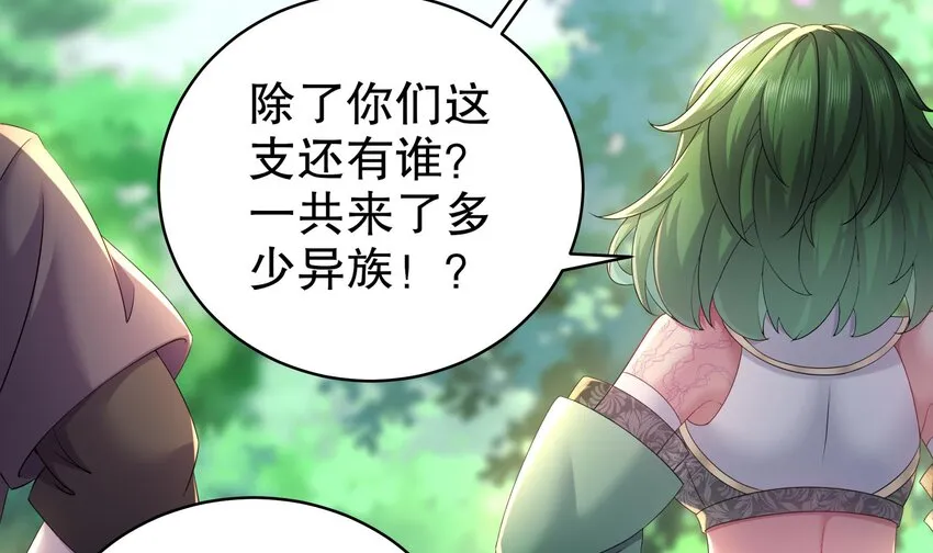 10 第9话 永葆雄起的秘诀就是…… 第6页