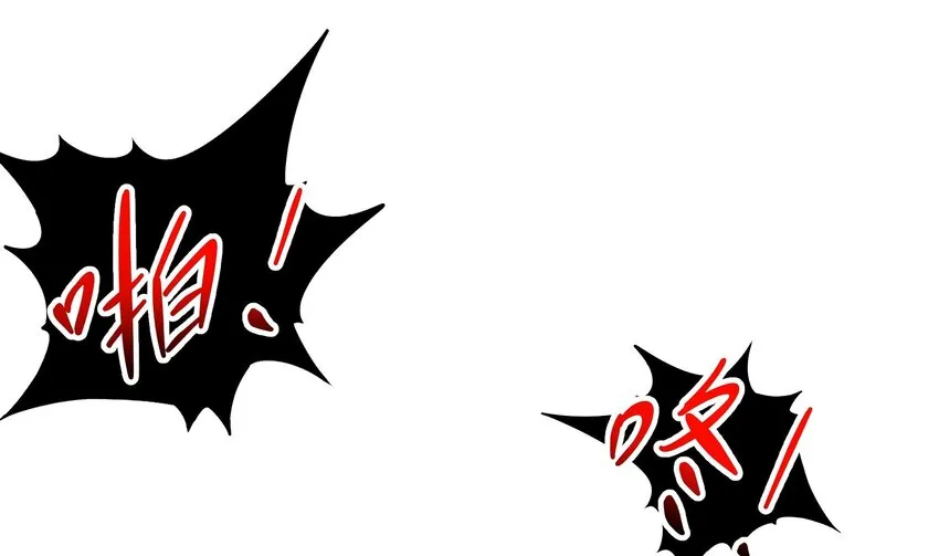 10 第9话 永葆雄起的秘诀就是…… 第13页