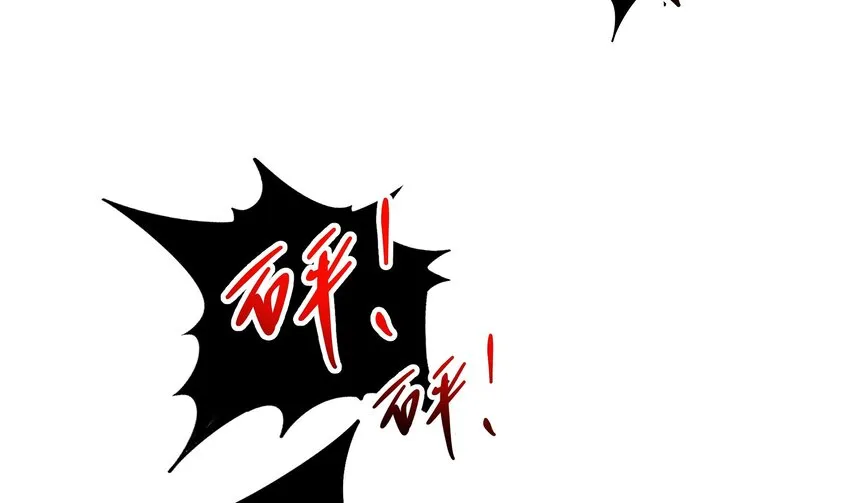10 第9话 永葆雄起的秘诀就是…… 第14页