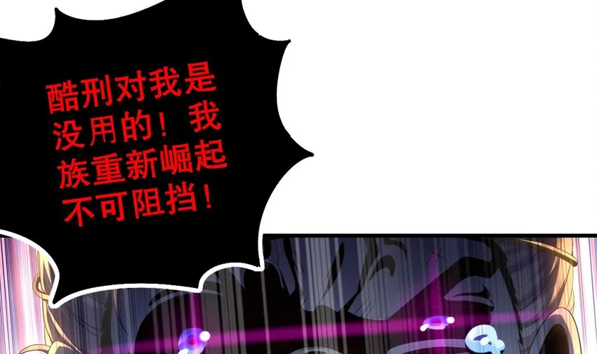 10 第9话 永葆雄起的秘诀就是…… 第15页