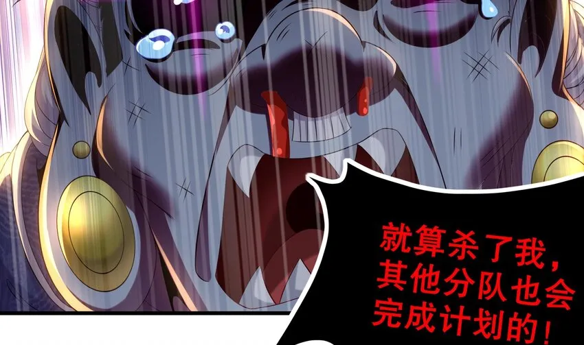 10 第9话 永葆雄起的秘诀就是…… 第16页