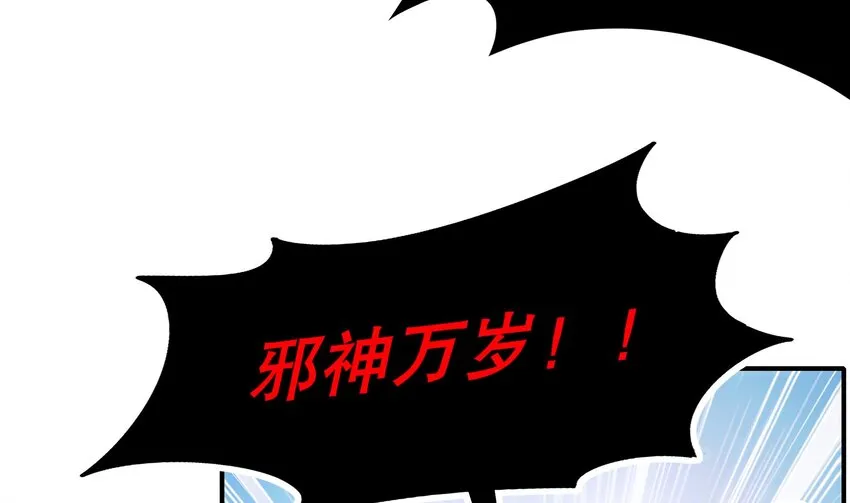 10 第9话 永葆雄起的秘诀就是…… 第17页