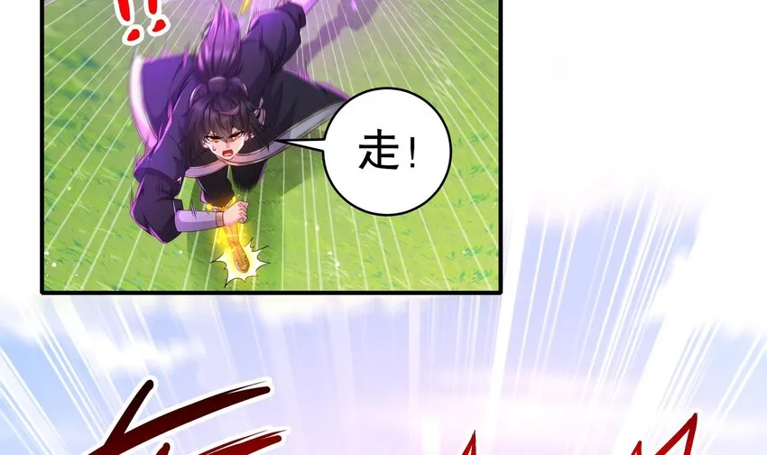 10 第9话 永葆雄起的秘诀就是…… 第21页