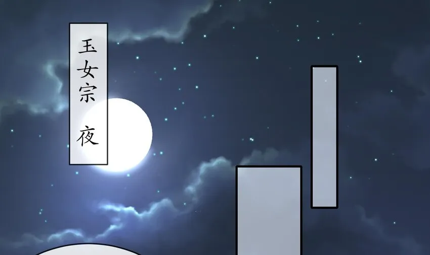 10 第9话 永葆雄起的秘诀就是…… 第28页
