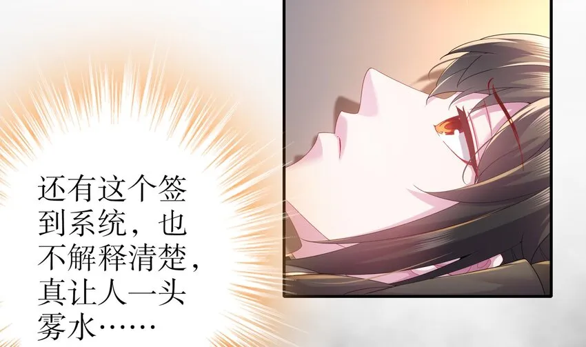 10 第9话 永葆雄起的秘诀就是…… 第38页