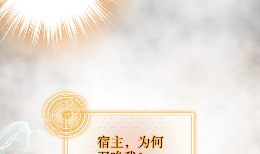 10 第9话 永葆雄起的秘诀就是…… 第39页