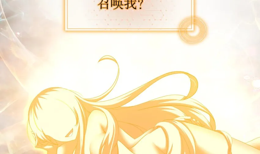 10 第9话 永葆雄起的秘诀就是…… 第40页