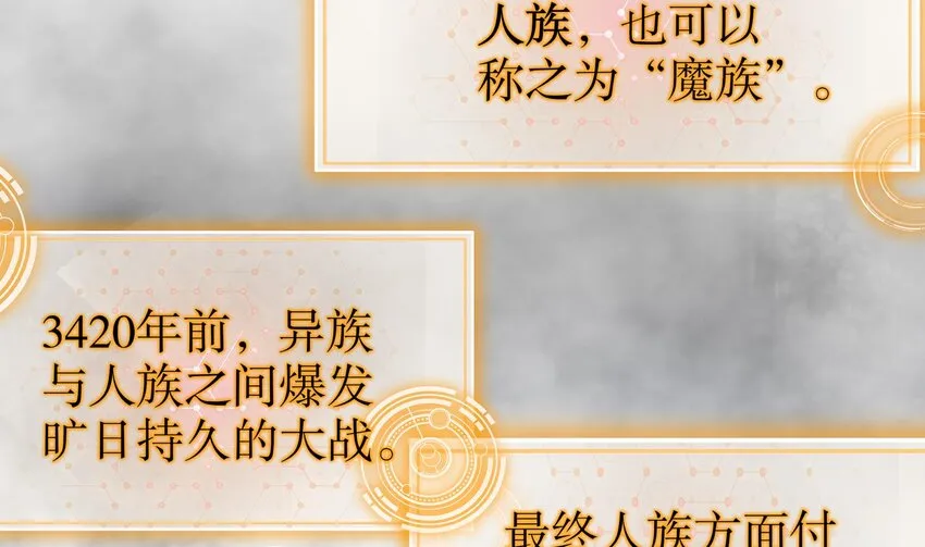 10 第9话 永葆雄起的秘诀就是…… 第44页