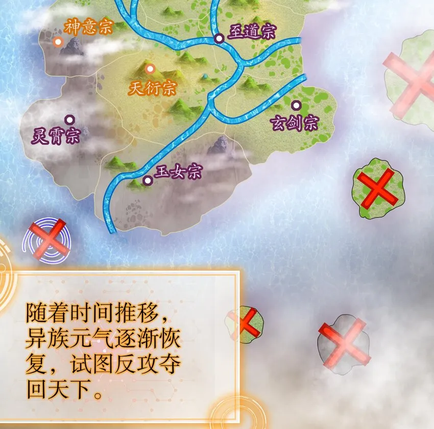 10 第9话 永葆雄起的秘诀就是…… 第46页