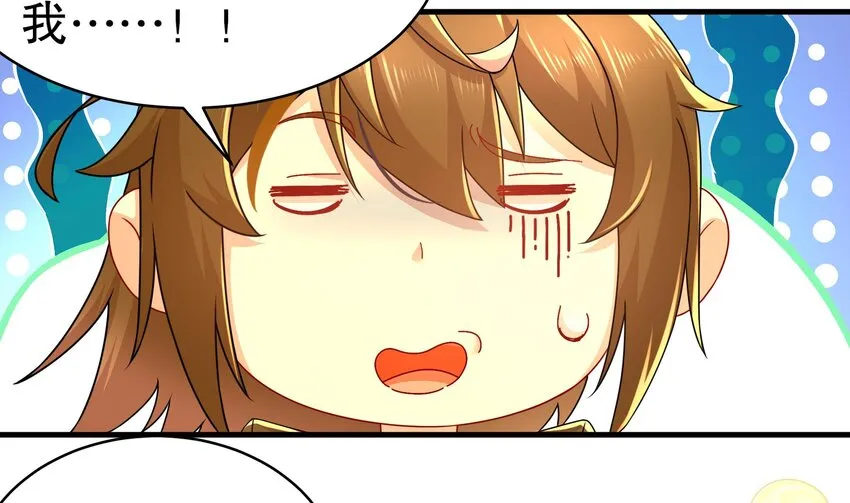 10 第9话 永葆雄起的秘诀就是…… 第58页