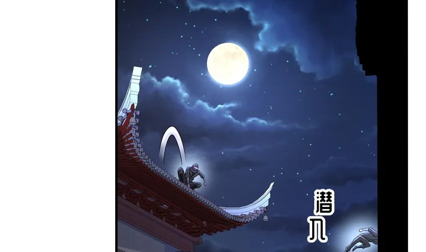 10 第9话 永葆雄起的秘诀就是…… 第66页
