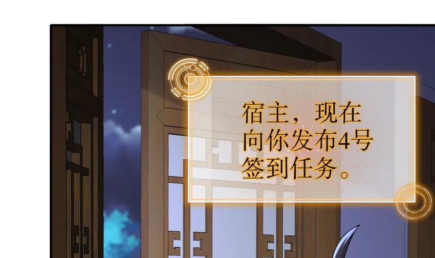 10 第9话 永葆雄起的秘诀就是…… 第69页
