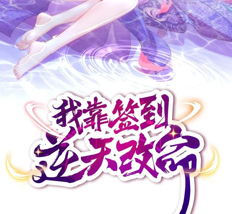 11 第10话 肌肤之亲 第2页