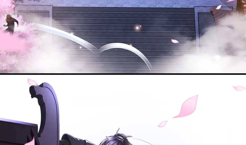 11 第10话 肌肤之亲 第7页