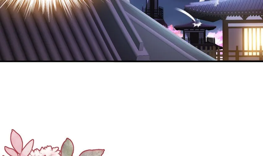 11 第10话 肌肤之亲 第9页