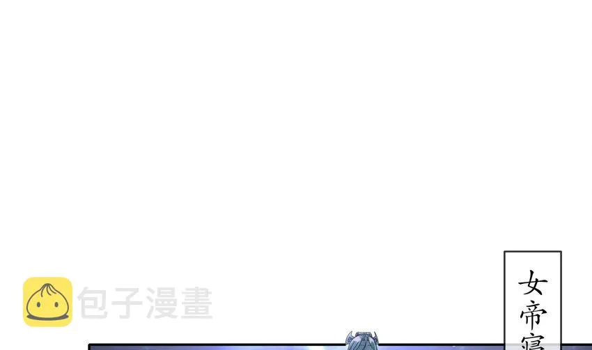 11 第10话 肌肤之亲 第14页
