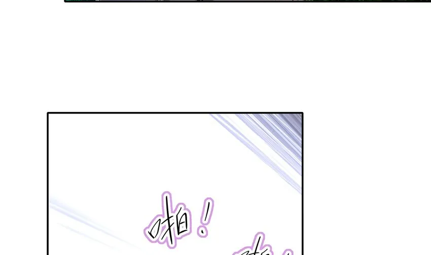 11 第10话 肌肤之亲 第16页