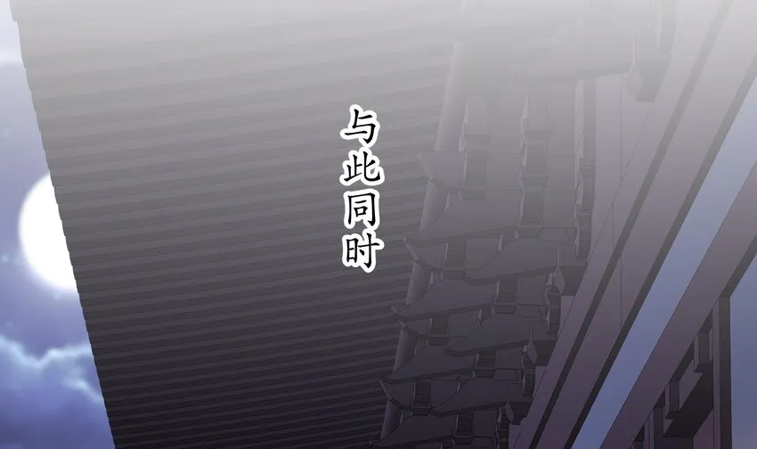 11 第10话 肌肤之亲 第18页