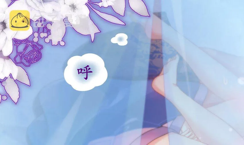 11 第10话 肌肤之亲 第27页