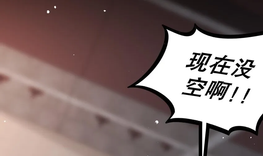 11 第10话 肌肤之亲 第60页