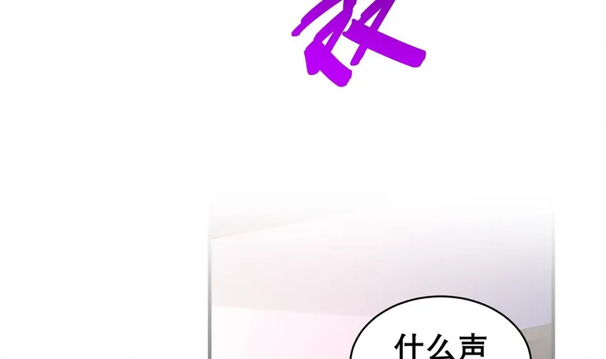 12 第11话 让衣服透明的技能？ 第5页