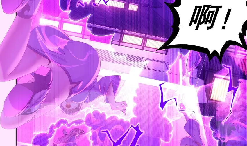 12 第11话 让衣服透明的技能？ 第12页